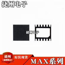 MAX15026BETD MAX3378EETD MAX17024ETDԭװMAX9814ETD��ƬоƬIC