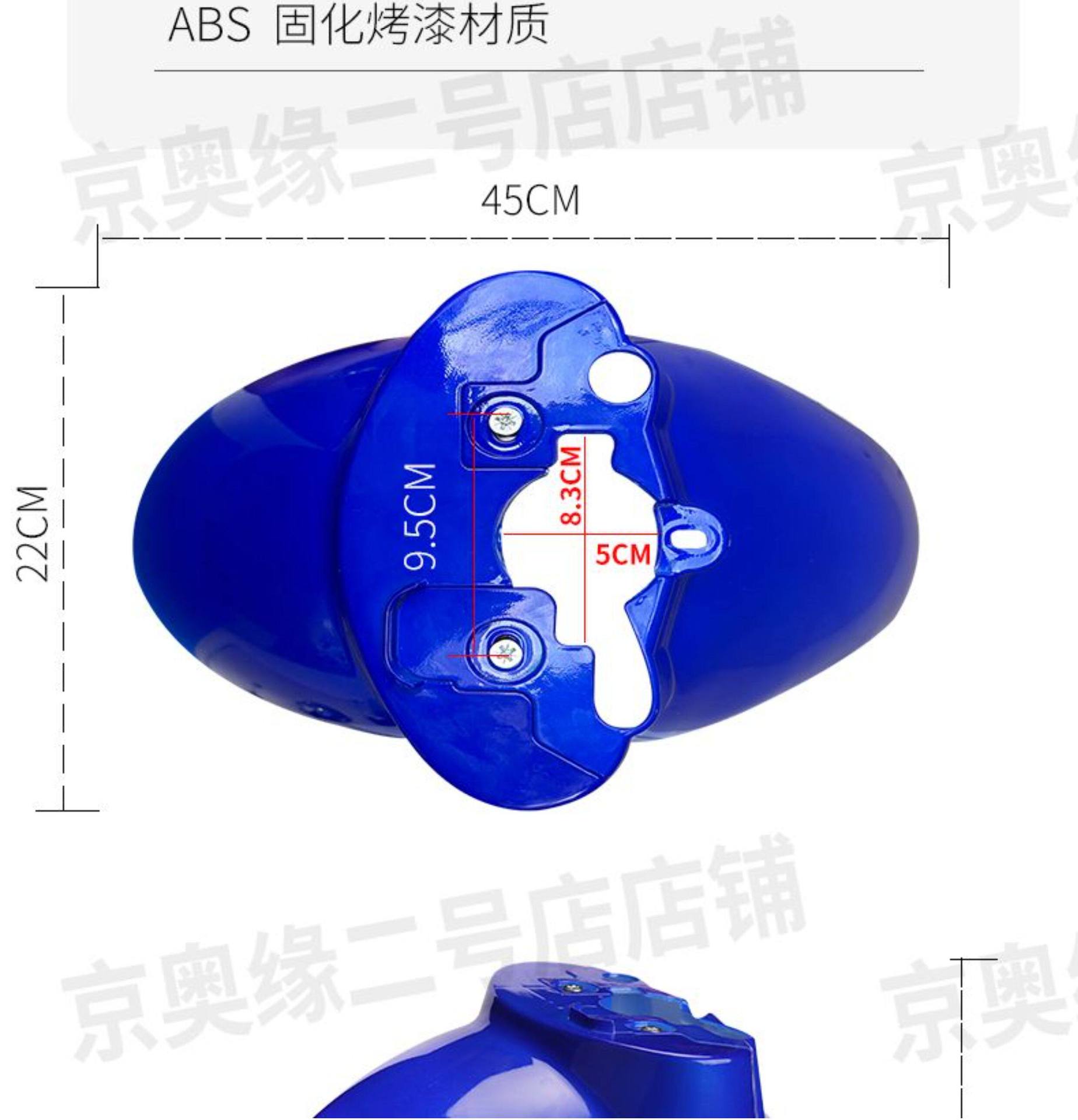 Electric Scooter Front Fender European Version Universal Front Wheel Mudguard Suitable for Aima Yadea Electric Scooters