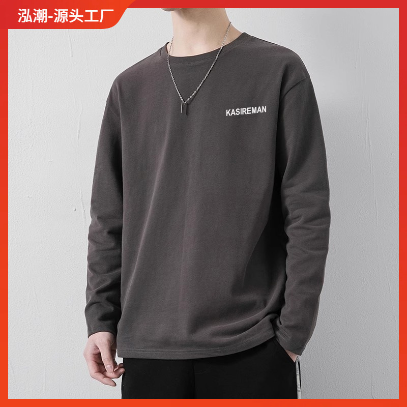 Autumn men's long sleeve t-shirt trendy youth t-shirt slim fit top men's printed autumn bottoming shirt wholesale