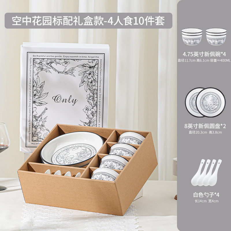 Xiaoxiangfeng regalo de cerámica cubiertos al por mayor tazón de arroz caja de regalo de venta abierta ajuste de platos de regalo de boda image 13