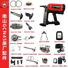 45��˹��ȼ��ᔘ����늳س�����߉���늙Cײᘴ�������A