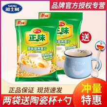 ��ʿ����ζ��Ƭԭζ��ʳ�_I�B���ţ�̴��ͷ�����Ƭ600g*2���b