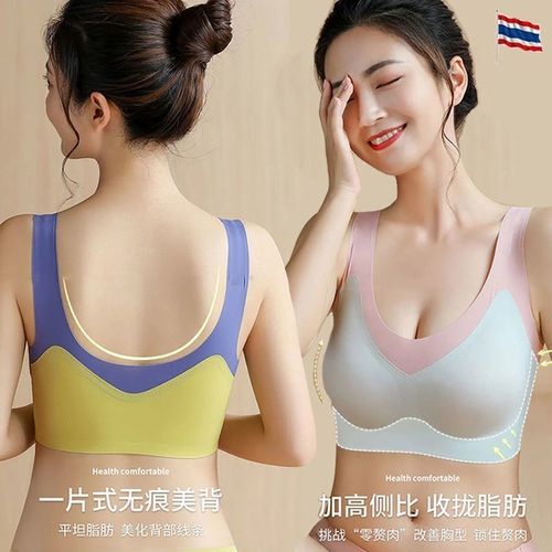 Light oxygen ice silk underwear women's seamless contrasting color tube top style bra nude anti-exposure large backless beautiful back bra