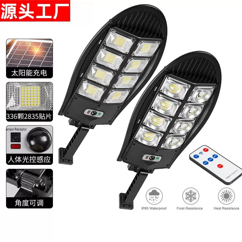 跨境新款LED强光小路灯太阳能遥控路灯庭院灯感应路灯户外照明灯