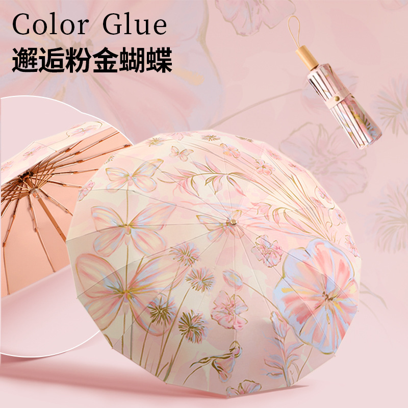 16-Bone Enlarged Double Wind-Resistant Sunshade Umbrella, Anti-Uv, Rain or Shine, High-Looking Foldableing Sun Protection Umbrella for Women