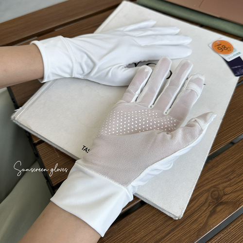 Japanese UV-cut high-performance gloves, breathable and comfortable, for women, electric bike, anti-ultraviolet, summer riding, touch screen compatible