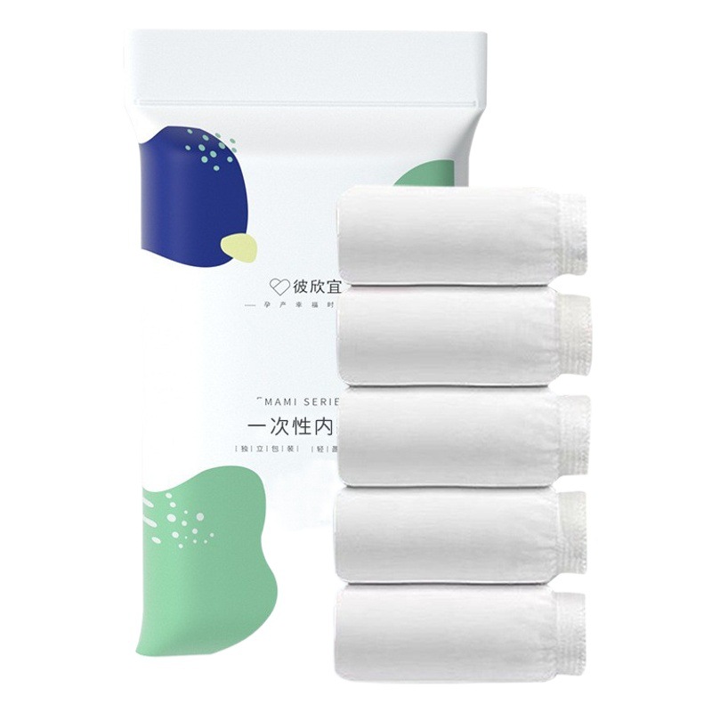 Disposable Underwear Women's Outdoor Supplies Wholesale Maternity Underwear Confinement Postpartum Underwear Disposable Shorts 5 Pairs