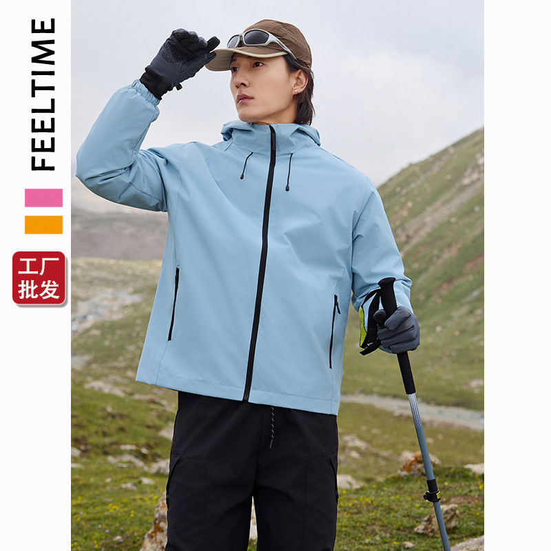 [Feeltime Factory Store] 2025 New Three-In-One Men’S and Women’S Jackets, Water-Repellent and Windproof Mountaineering Jackets