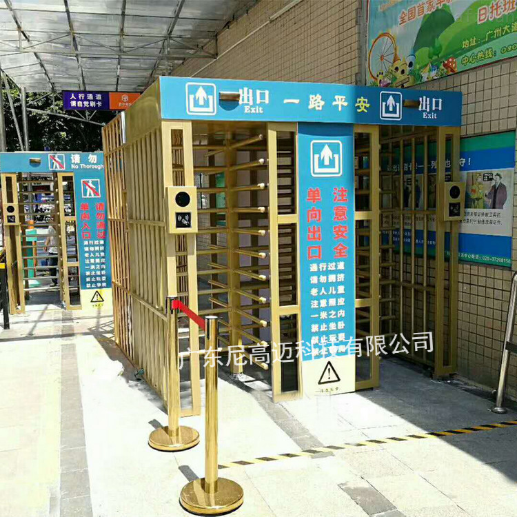大厦小区电动全高旋转门IC卡门禁单向转闸人脸指纹考勤封闭栅栏门