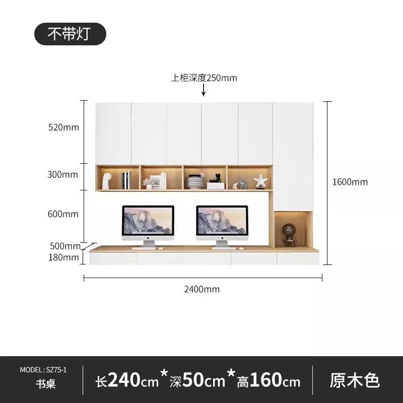SZ75-로그 색상(나무 문)- 2.4m -조명 없음