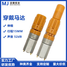 伸缩电机 伸缩震动电机成人用品牙箱 直线减速电机往复式减速马达