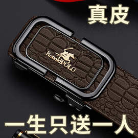 RONALDPOLO保罗男士皮带真皮自动扣内穿式纯牛皮裤带高档品牌腰带
