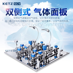 KETZ SCV�pƿ�߼�����ϵ�y EP��VCR���g���طN���w ���й���P��