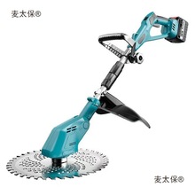 新款高端升级五羊进口无刷大功率割草机多功能充电式家用除麦太保