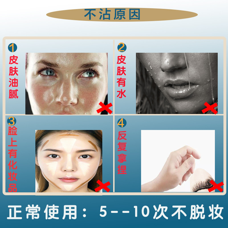 Caja de cristal autoadhesiva pestañas postizas sin pegamento natural grueso 2 segundos palillo rápido pestañas autoadhesivas al por mayor