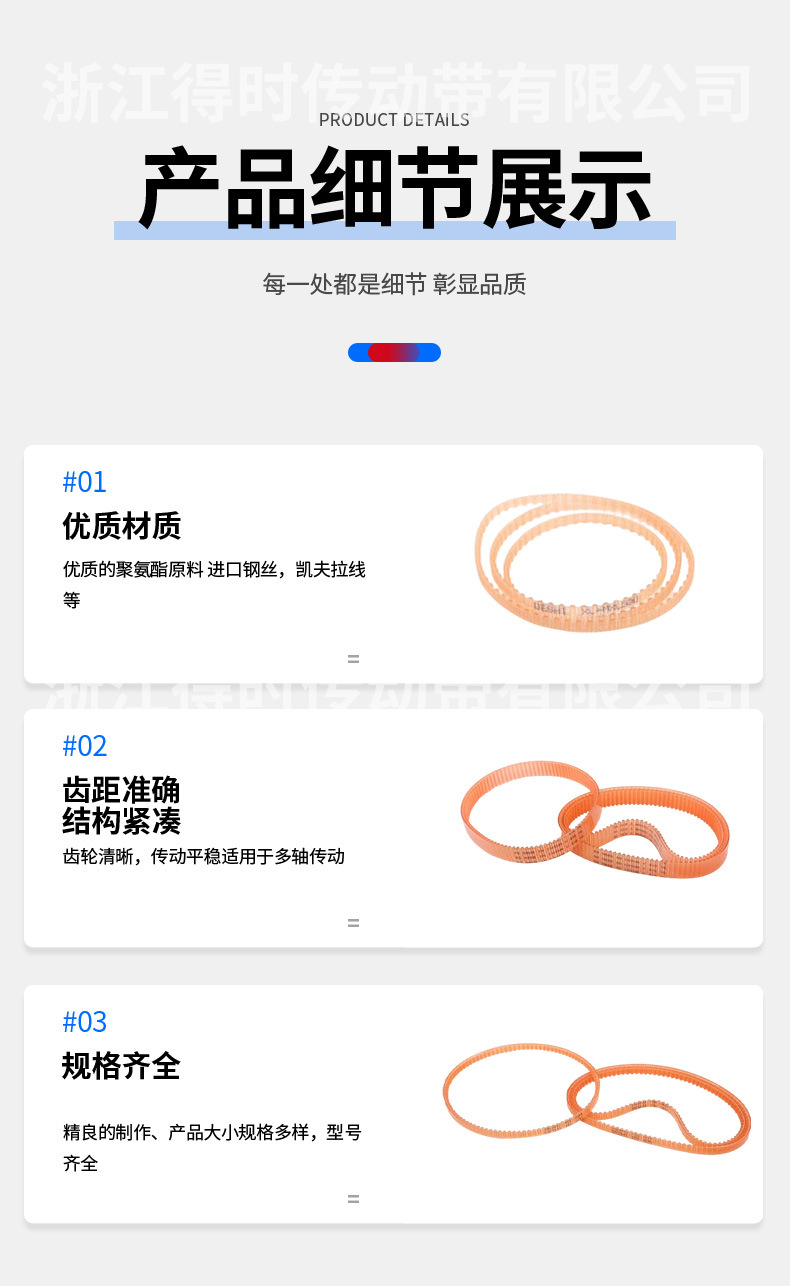 传送带-3_05.jpg
