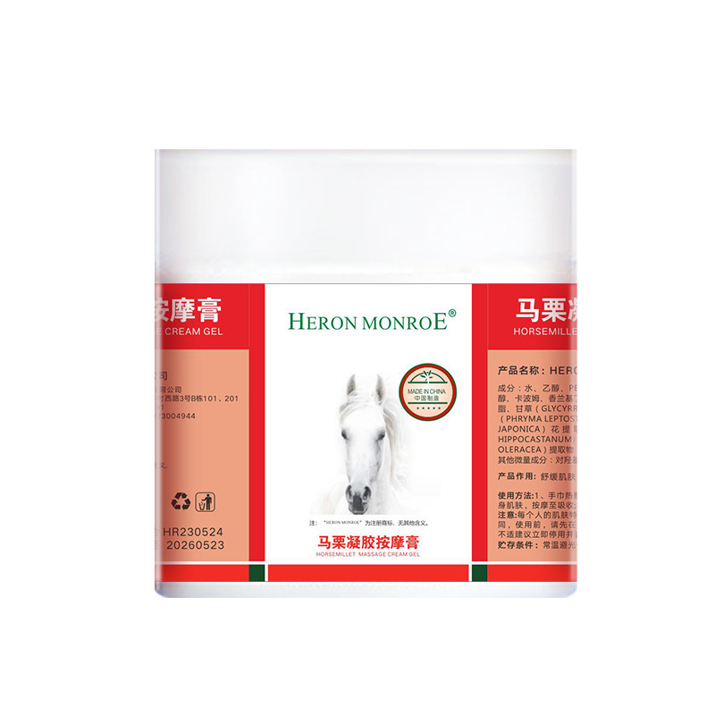 250 г импортного крема для лошадей Helian Menglu