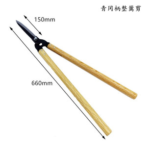 Japanese-style Qinggang wooden handle hedge shears 150 long handle hedgerow shears Daphne shears ball hedgerow tree planting pruning shears