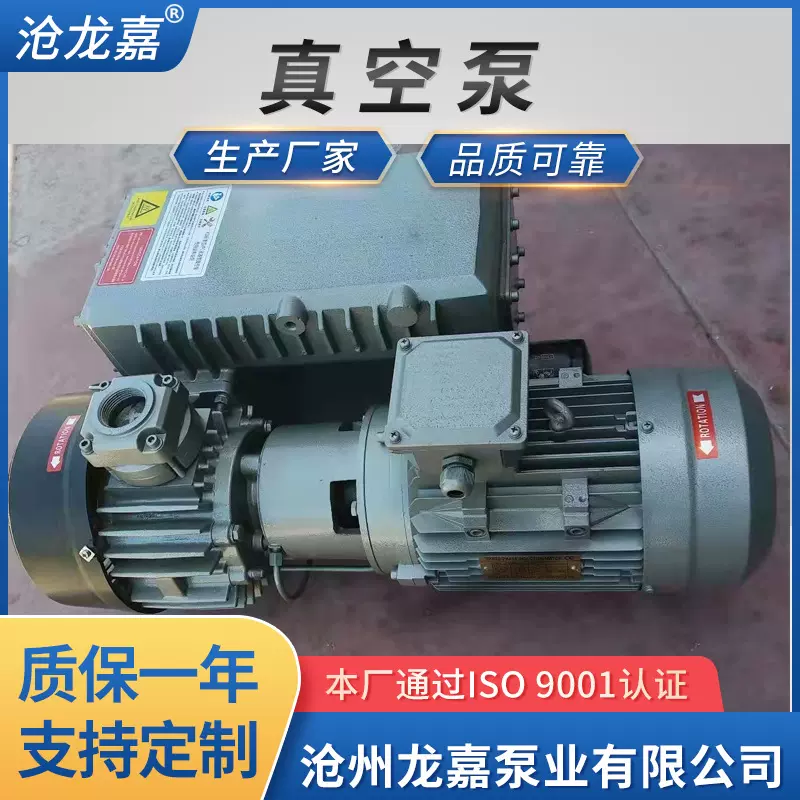 厂家供应SVR真空泵工业用抽气泵循环水真空泵负压泵高真空泵便携