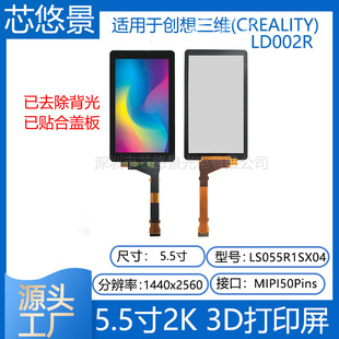 5.5��2K���m��춄������S(CREALITY) LD002R��̻�3d��ӡ�����w��