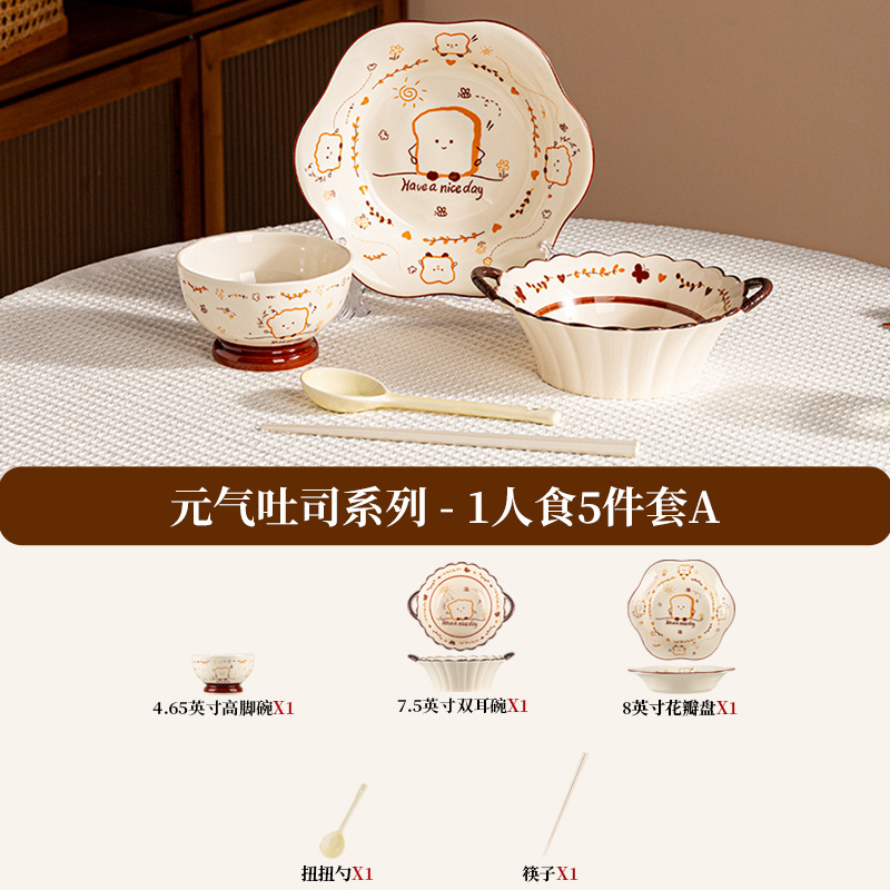Cartoon Toast Ceramic Cupertino Set Bowl
