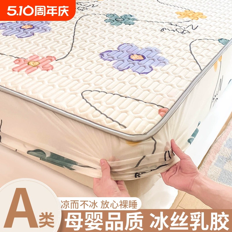 Простыня из ледяного шелка, цельная простыня, наматрасник, лето 2025, новое покрывало для кровати, латексный коврик, все включено, пылезащитный