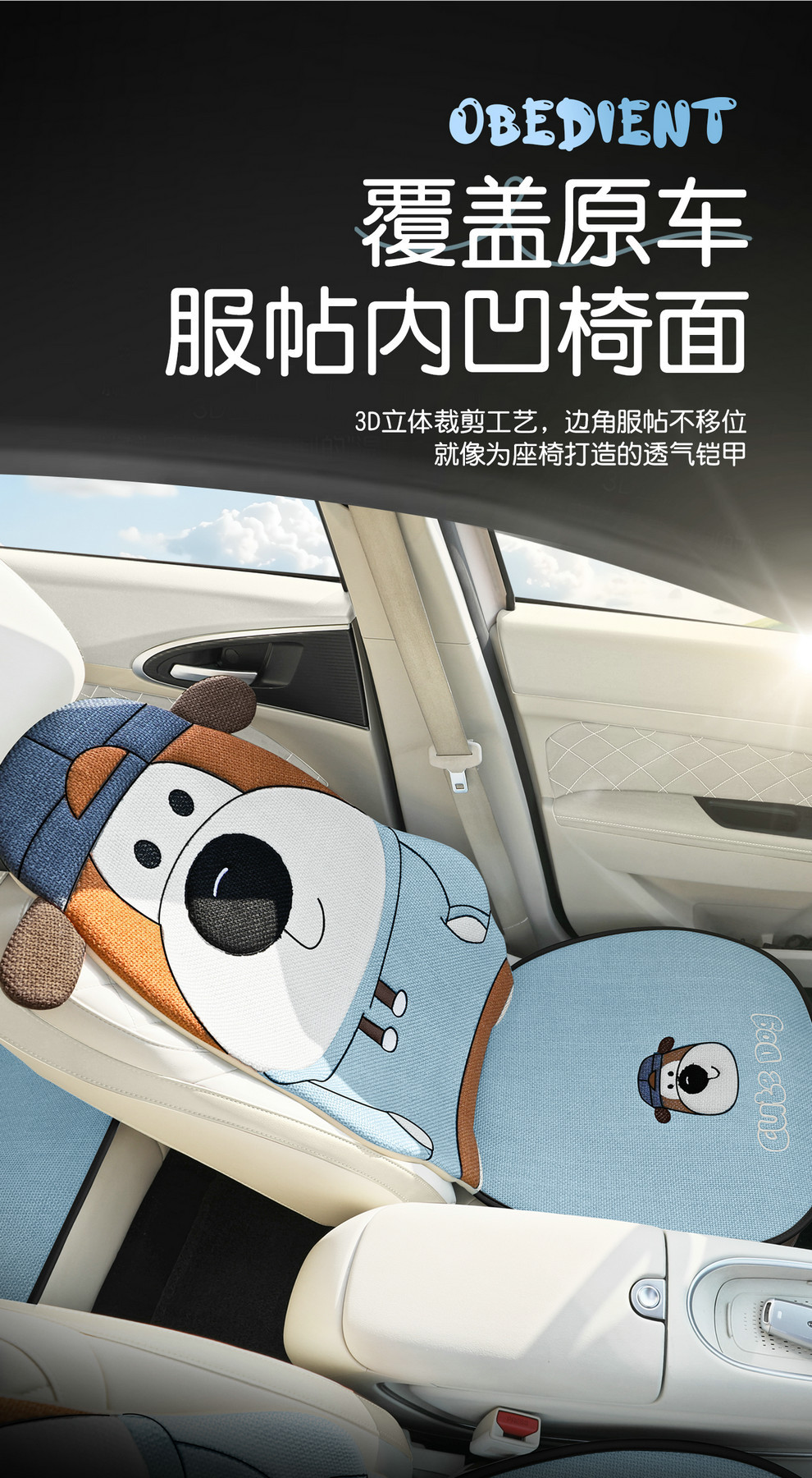 Linen Car Seat Cushion, Universal for All Seasons, Breathable, 2026 New Model, Cartoon Cute Girl Car Interior Set, Car Seat Cushion