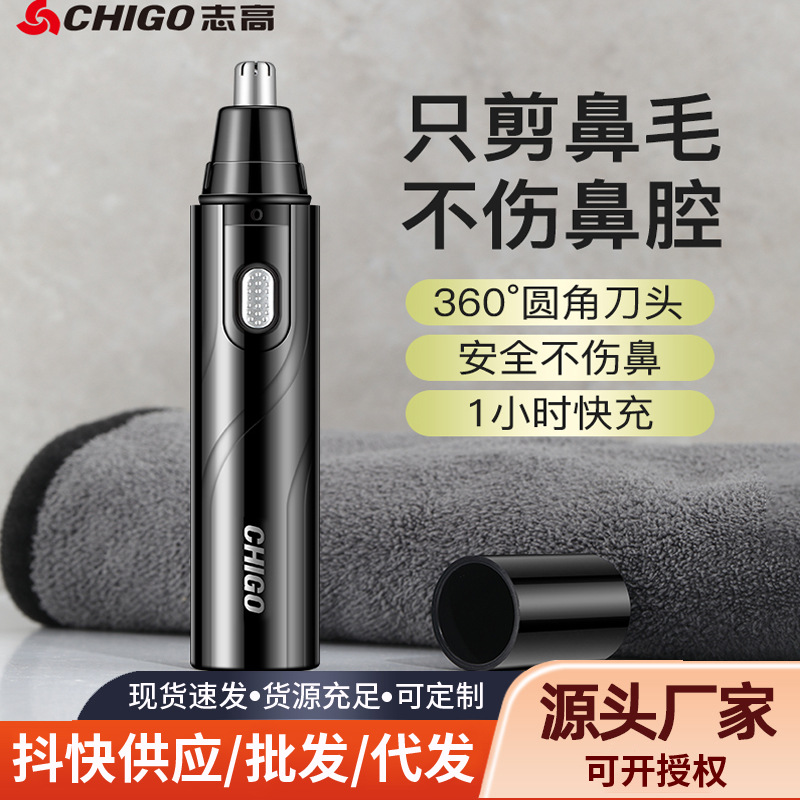 Hygienic trimmer for men and women