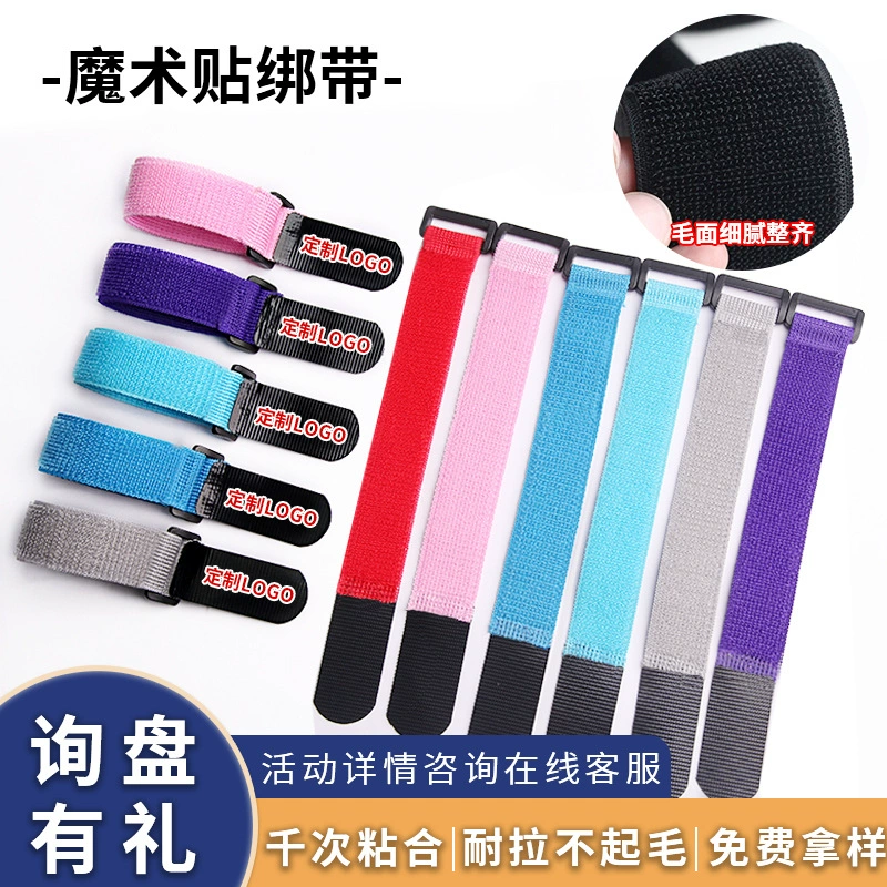 В наличии нейлоновый ремешок на липучке, двусторонний нескользящий самоклеящийся ремешок на липучке с обратной пряжкой, оптовая продажа