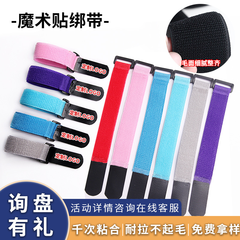 In-Stock Nylon Velcro Straps with Buckle, Drone Battery Straps, Self-Adhesive Reverse Buckle Velcro Straps In-Stock Nylon Velcro Straps with Buckle, Drone Battery Straps, Self-Adhesive Reverse Buckle Velcro Straps