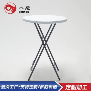 塑料可折叠餐桌 家用小户型出租屋吃饭摆摊简易折叠高脚小圆桌