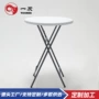 简易小户型家用吃饭餐桌