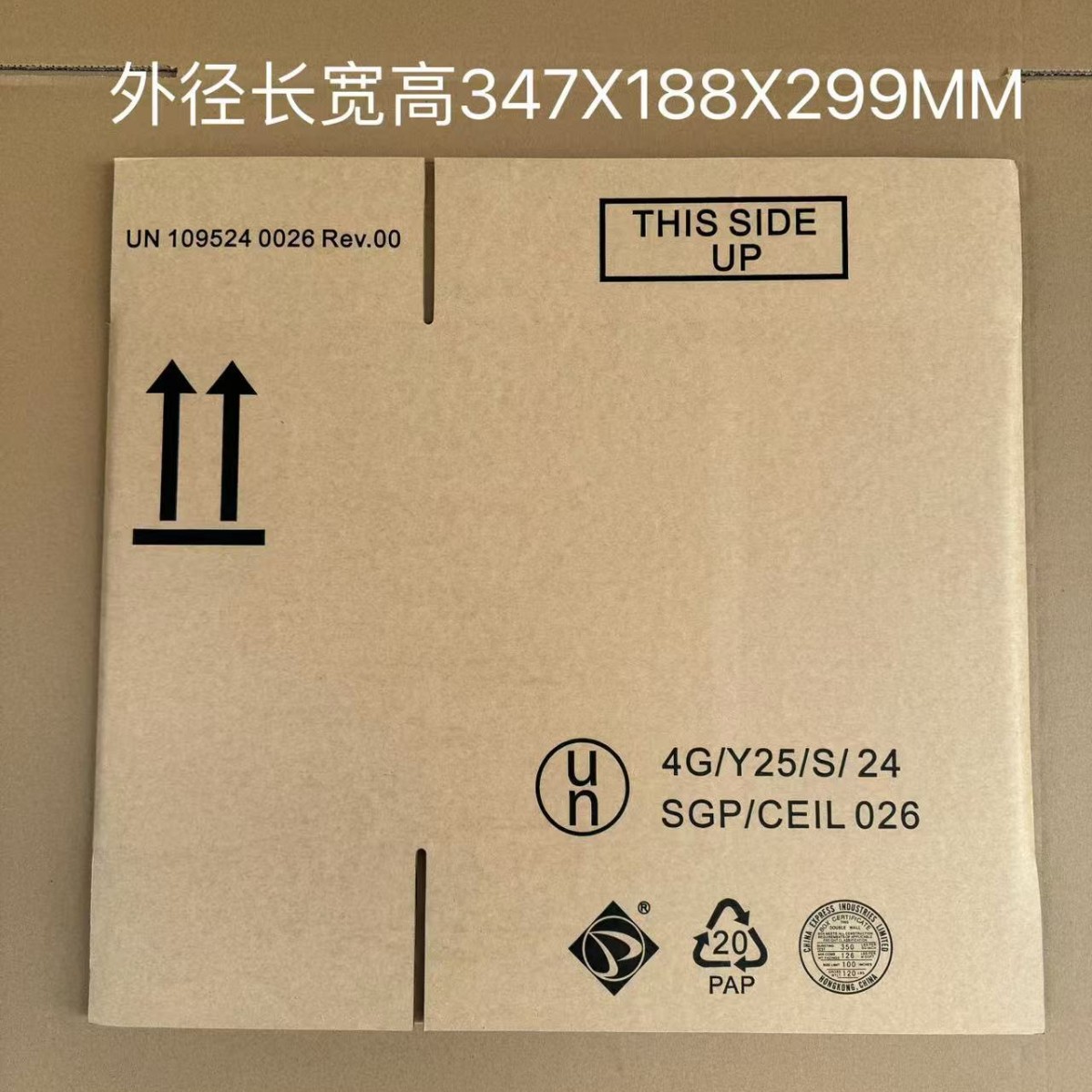 现货UN箱飞机箱危包空运箱危险品包装箱UN危险箱UNBOX香港使用UN