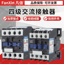 �����Ӵ������������ļ�CJX2-12008 25008 32008 32008 220/25004