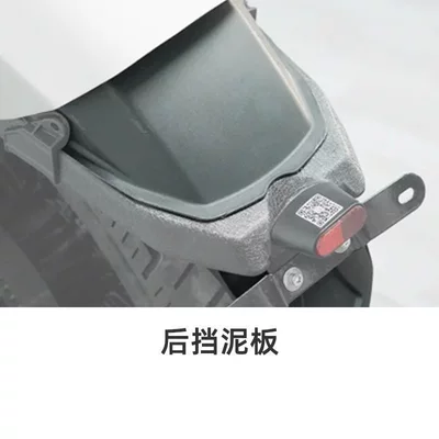 Black Flag 500 motorcycle bumper, Motorcycle bumper - black-flag-500-rear-fender