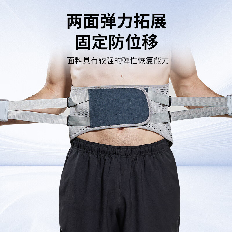 Deporte de protección de cintura dispositivo de tensión de disco lumbar especial para hombres dolor lumbar cintura cintura acondicionamiento cintura soporte de cintura fijación