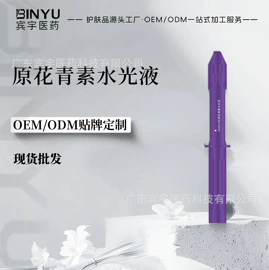 其他面部护肤;液态精华;面霜