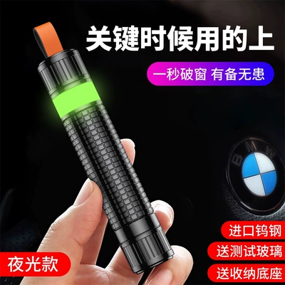 for vehicles, multifunctional escape window: Qəza çəkici - 1-second-window-breaker-seatbelt-cutter-set-of-three-black-red-silver-292