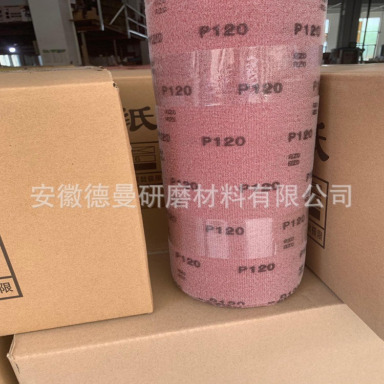 韩国太阳网格砂纸70*198mm5寸 6寸网格砂 风电叶片打磨用无尘砂纸