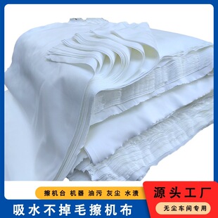 ����߅���Ϲ��I���C��ȫ�ް�ɫ�o�m�鲼���׵�ë��Ч������ˮ