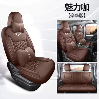 Modelə uyğun (Original) oturacaq örtükləri | Special All-Inclusive Small Truck Seat Cover - charming-coffee-five-seats-deluxe-edition-special-car