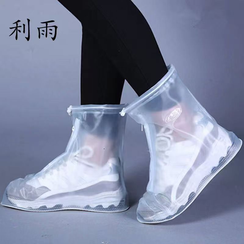 雨鞋套 防滑加厚耐磨鞋套男下雨天户外防雪脚套靴儿童女男亚马逊|undefined