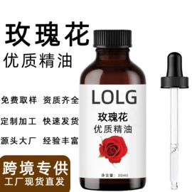 基底精油;复方精油;面霜