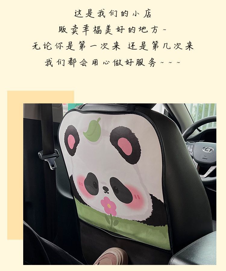 Car anti-kick pad universal rear seat back anti-dirty protective pad children's car rear seat protective pad wind source