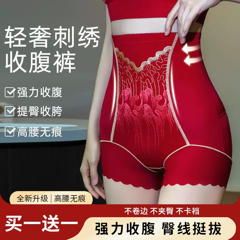 女士高奢立体印花高腰塑形收腹裤无痕塑身美体舒适轻塑安全收腹裤