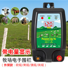 外国貿易牧場パルス電気フェンス畜産養殖養牛羊防野獣高圧防護電網フェンスホスト