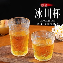 网红高颜值日式冰川杯创意透明锤纹玻璃杯家用大容量咖啡杯礼品杯