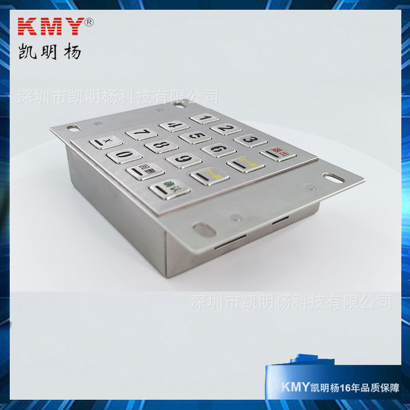 背光按键键盘带回删按键键盘带X按键键盘证卡自助查询机键盘