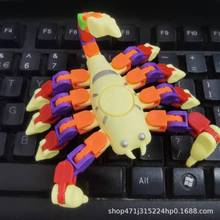 减压链条蝎子陀螺玩具赠品扭蛋机玩具