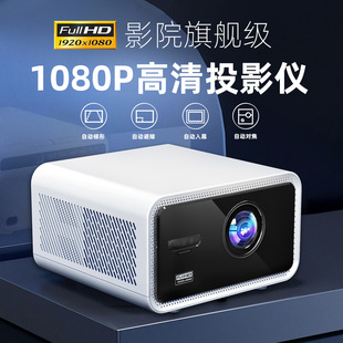 Home Led Projector Hotel Foot Bath Android Bluetooth 5g Dual-Band Wifi Hd 1080P Projector Lcd